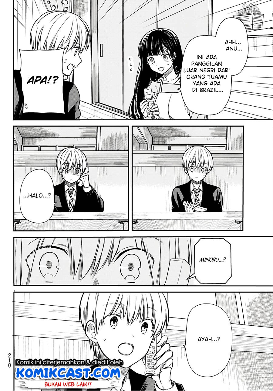 Danshi Koukousei wo Yashinaitai Onee-san no Hanashi